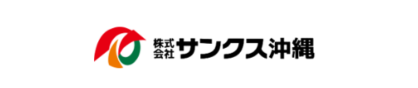 【那覇・自社マンション建築企画】施工監理│新築分譲・戸建て担当／年収450～600万円