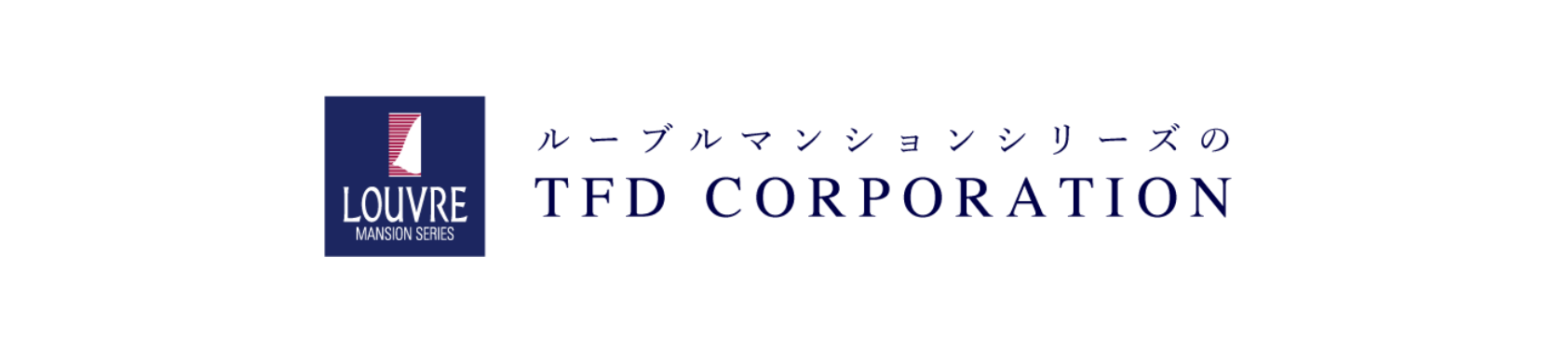 施工監理（新築建設・修繕工事）◆ハイキャリア／面接1回／自社マンション「ルーブルシリーズ」/TFDC