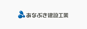 あなぶき建設工業 施工管理職（熊本・正社員）/昇給・賞与/資格支援/残業少【株式会社あなぶき建設工業/311118】