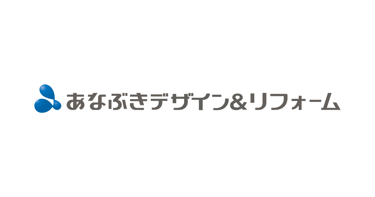 リフォーム提案営業（熊本）未経験OK - デザイン担当【株式会社あなぶきデザイン＆リフォーム/339312】