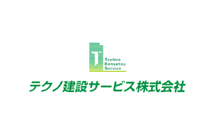 【札幌】施工管理/残業少/年休120日/直行直帰可/面接1回【テクノ建設サービス株式会社/357130】